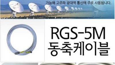 🤫 나만 알고 싶은 마이크로파 안테나 꿀팁 대방출!
